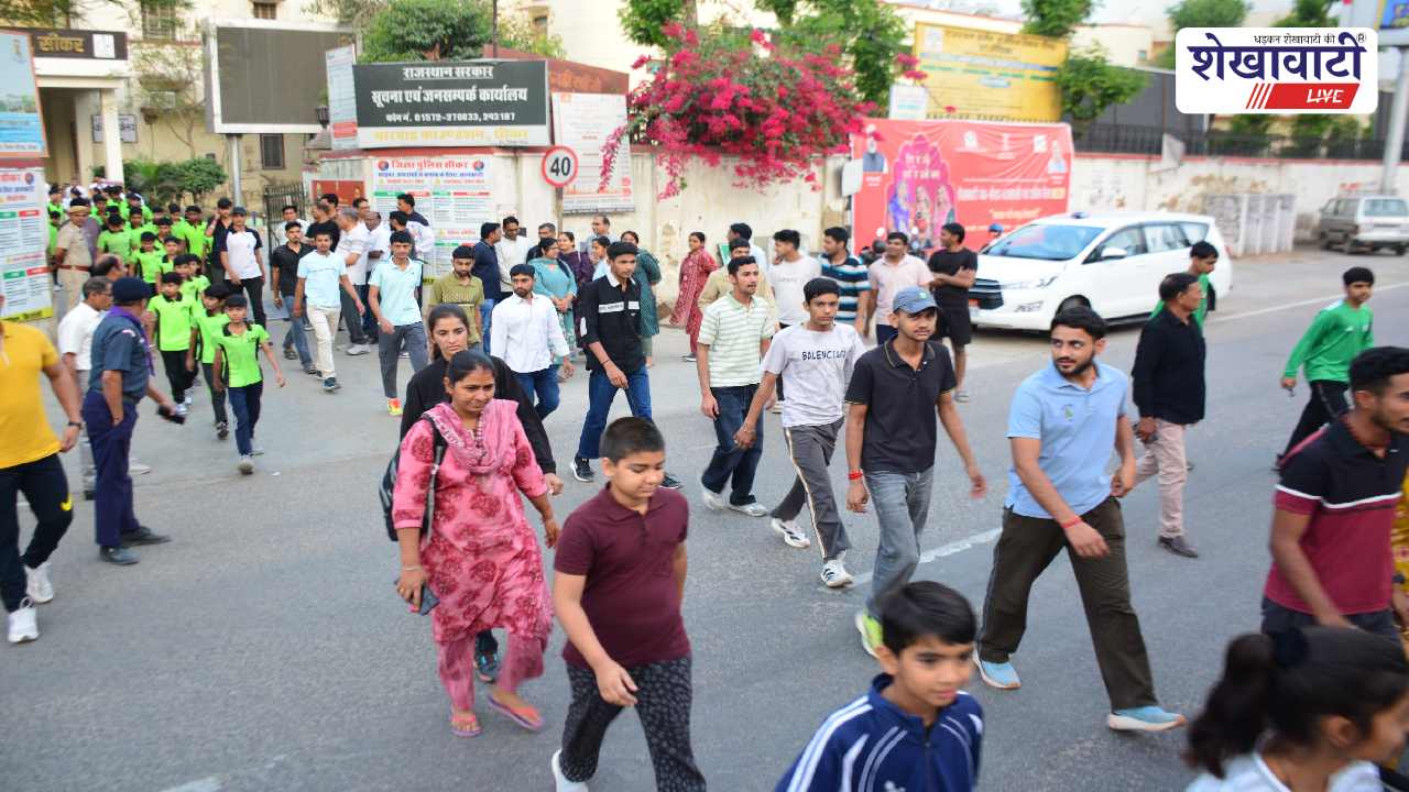 Sikar News : सीकर में ‘विकसित राजस्थान रन’ का आयोजन