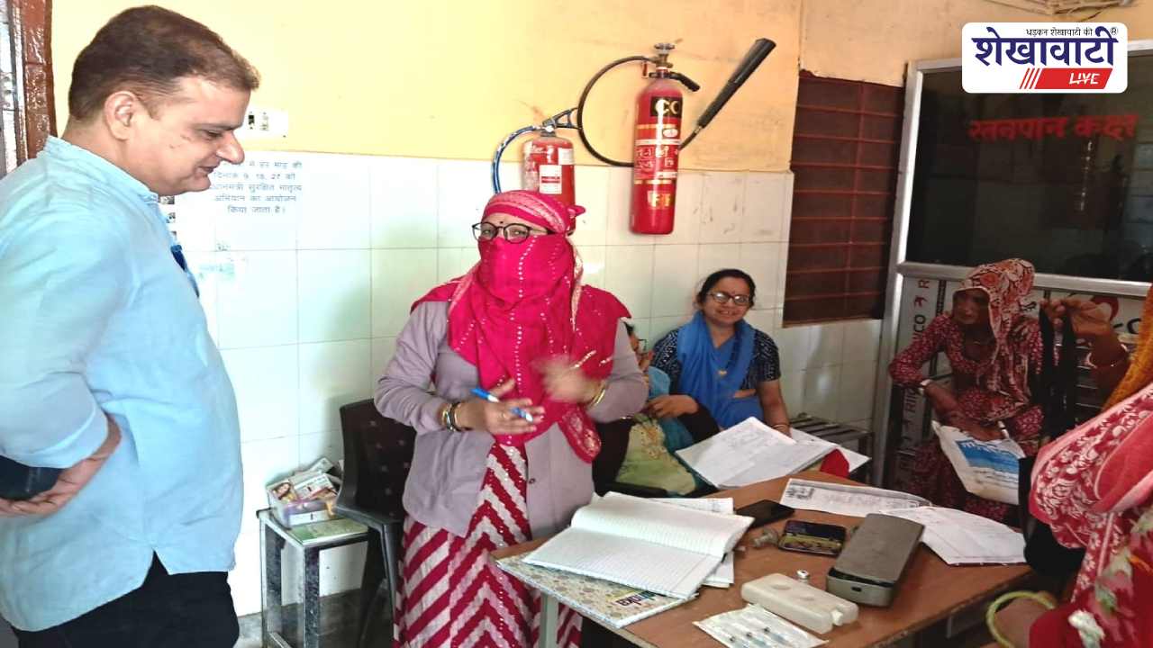 Sikar News : U-WIN प्री-रजिस्ट्रेशन के निर्देश, अस्पतालों का निरीक्षण