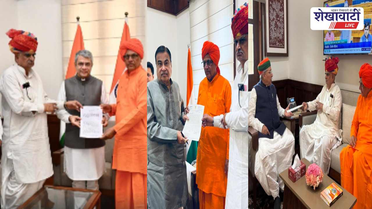 Sikar News : सीकर से जुड़े मुद्दों पर मंत्री खर्रा की दिल्ली में बड़ी बैठक