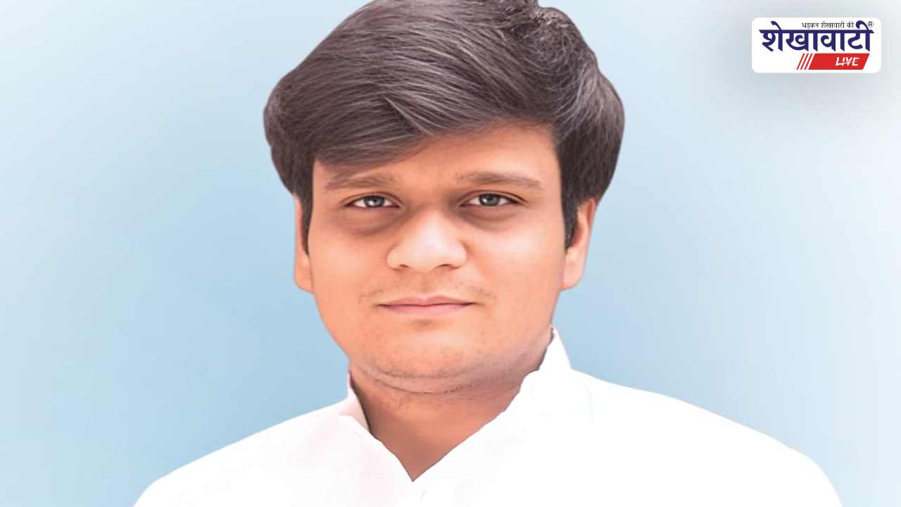 Sikar News : कुशाग्र पारीक को पीएचडी: किशोर न्याय पर शोध सराहा