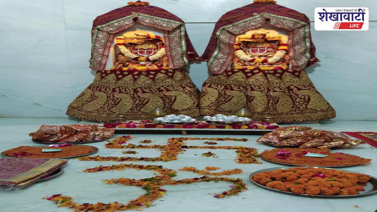 Sikar News : गणगौर सिंजारा उत्सव: दादीजी भक्ति में झूमीं महिलाएं