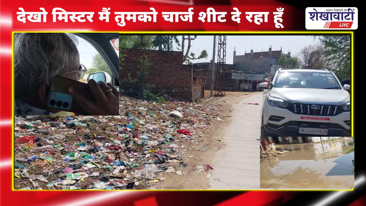 Video News : गाड़ी में चलते चलते मंत्री दिलावर का एक्शन, अफसरों पर सख्त कार्रवाई