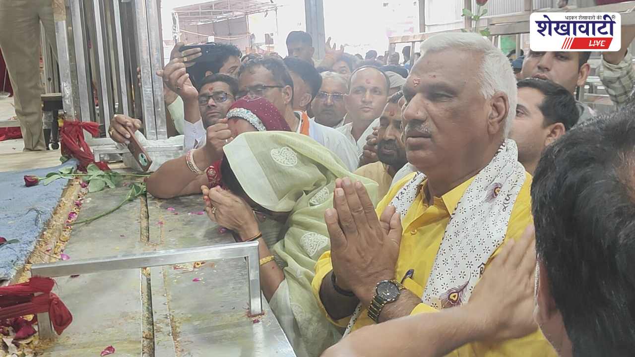 Sikar News : गृह राज्यमंत्री जवाहर बेढम ने किए खाटूश्यामजी के दर्शन