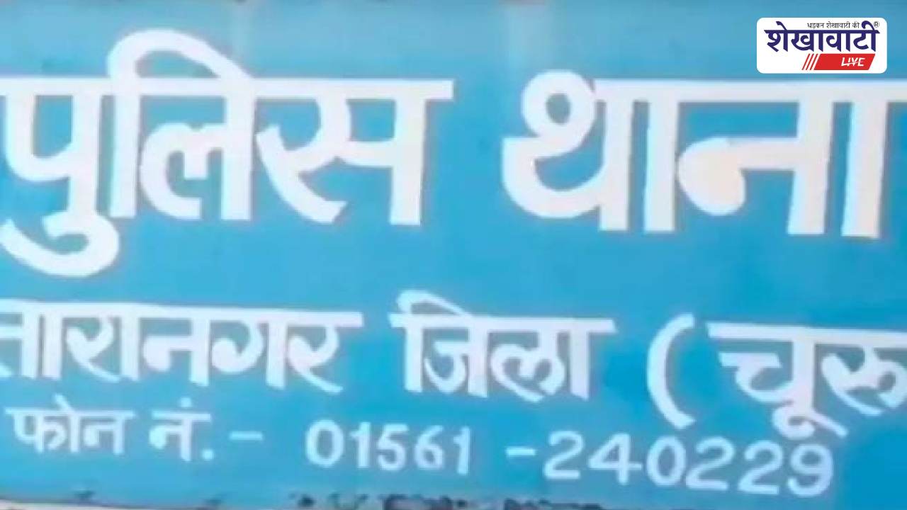 Churu News : अमृत अटल योजना के 709 पाइप चोरी, आरोपी गिरफ्तार