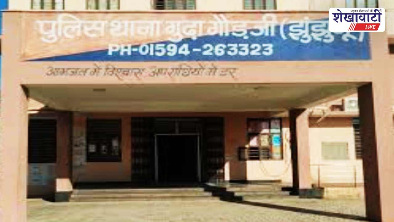 Jhunjhunu News : 3.9 किलो अवैध गांजा के साथ वृद्ध आरोपी गिरफ्तार