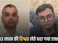 33 लाख की रिश्वत लेते धरा गया एक्शन! राजस्थान के झुंझनू में ACB का बड़ा एक्शन