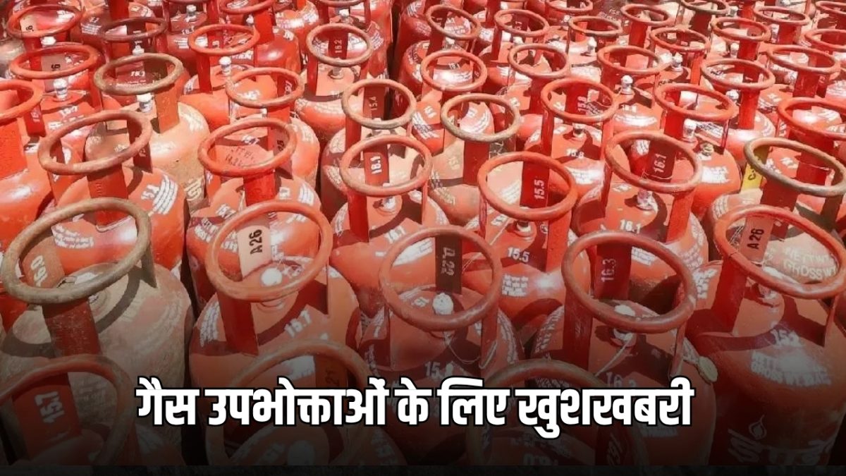 राजस्थान में गैस उपभोक्ताओं के लिए खुशखबरी, सिलेंडर खाली होने की टेंशन खत्म, जल्द मिलेंगे पीएनजी कनेक्शन