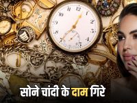 Gold Price Today: सोने में 41 हजार तो चांदी में 1.52 लाख रुपये की गिरावट, चेक करें आज का लेटेस्ट गोल्ड सिल्वर रेट