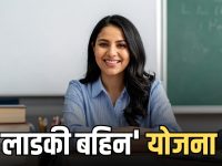 Rajasthan School holiday: राजस्थान में छुट्टियों की कटौती पर अचानक मचा बवाल, सरकार के खिलाफ आंदोलन का ऐलान