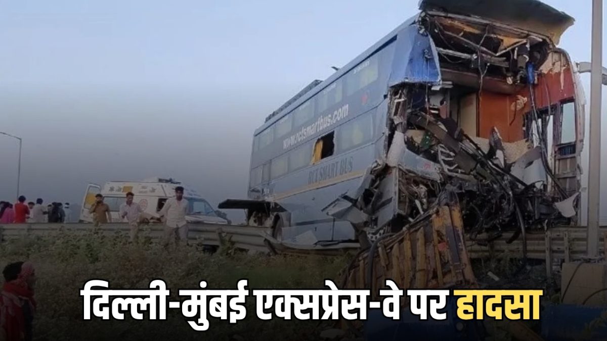 दिल्ली-मुंबई एक्सप्रेस-वे पर हादसे से आज तड़के दहल उठा राजस्थान,तीन की मौत, 31 घायल अलवर रैफर