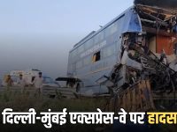 दिल्ली-मुंबई एक्सप्रेस-वे पर हादसे से आज तड़के दहल उठा राजस्थान,तीन की मौत, 31 घायल अलवर रैफर