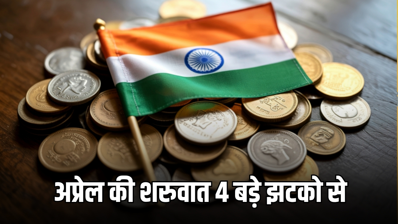 Petrol, एलपीजी गैस से लेकर फास्टैग हुआ महंगा, अप्रेल की शरुवात 4 बड़े झटको से