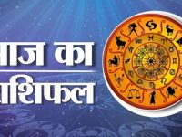 Aaj Ka Rashifal 8 April 2026 : मेष से मीन राशि वाले लोगों के लिए आज ऐसा रहेगा पूरा दिन, पढ़ें आज का राशिफल