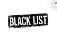 Jhunjhunu News : झुंझुनूं में ई-मित्र संचालक ब्लैकलिस्ट: 3 साल का बैन