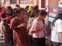 Churu News : SI परीक्षा: 10,066 अभ्यर्थी शामिल, उपस्थिति 56%