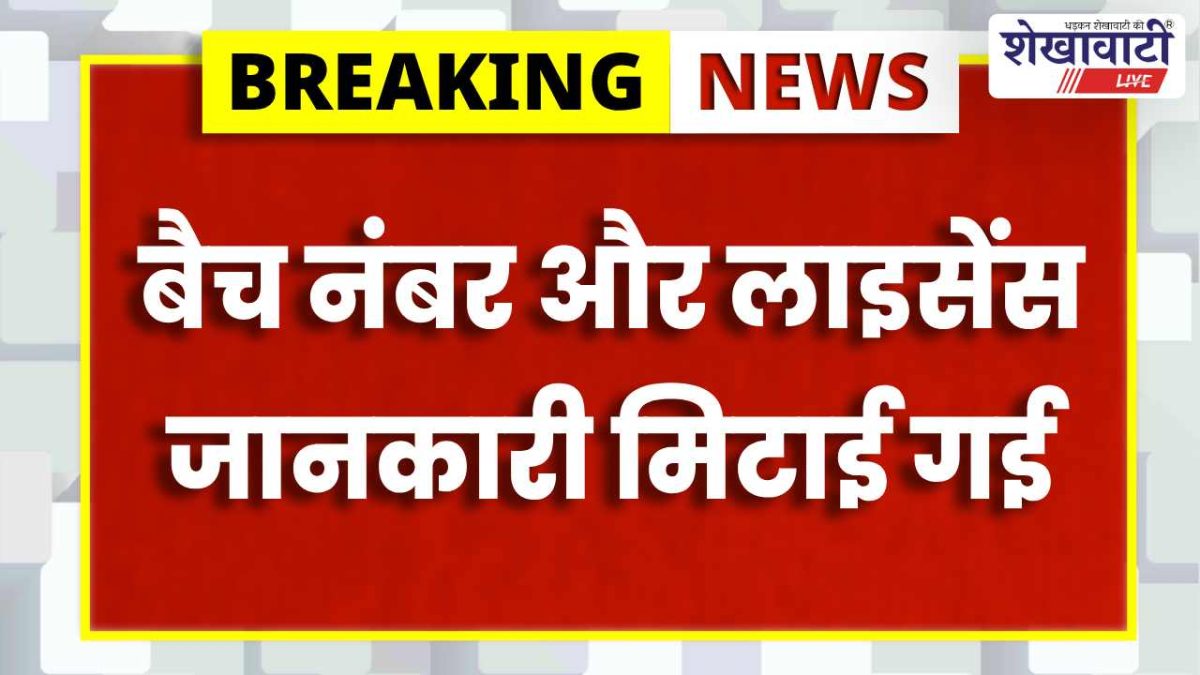 RIICO एरिया में 100 ट्रामाडोल कैप्सूल के साथ युवक गिरफ्तार