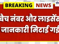 RIICO एरिया में 100 ट्रामाडोल कैप्सूल के साथ युवक गिरफ्तार