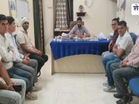 Churu News : जनगणना ड्यूटी पर राहत की मांग, प्रशासन का आश्वासन