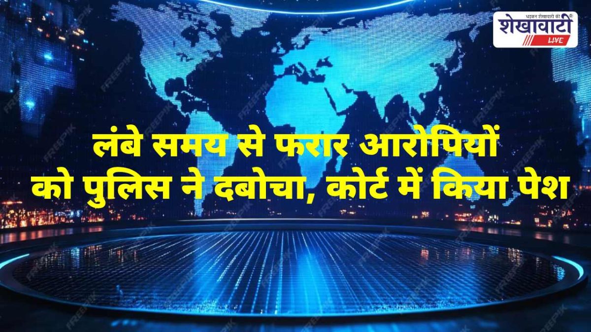 Churu News : चेक बाउंस केस में 2 स्थायी वारंटी गिरफ्तार