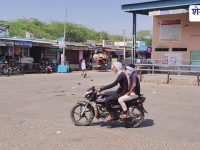 Churu News : रतनगढ़ में भीषण गर्मी, पारा 39°C पार, हीटवेव अलर्ट