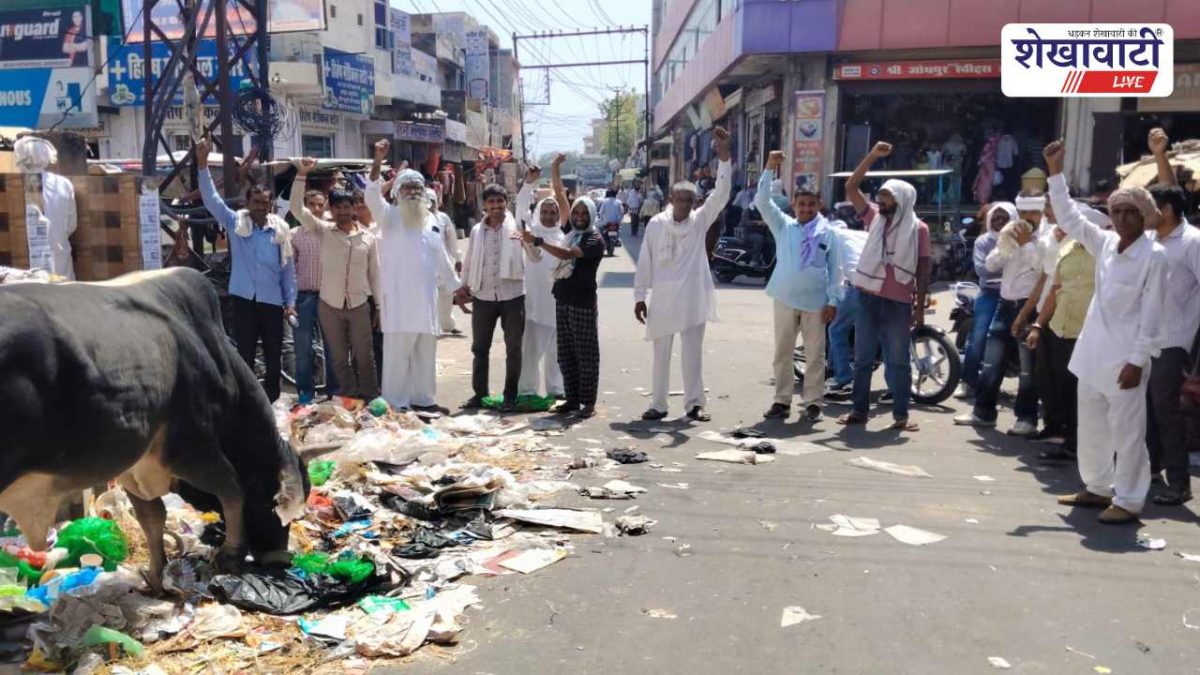 Churu News : सफाई व्यवस्था चरमराई, कचरे पर विरोध