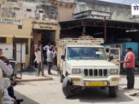 Churu News : करंट से बाप-बेटे की मौत, कपड़े सुखाते समय हादसा
