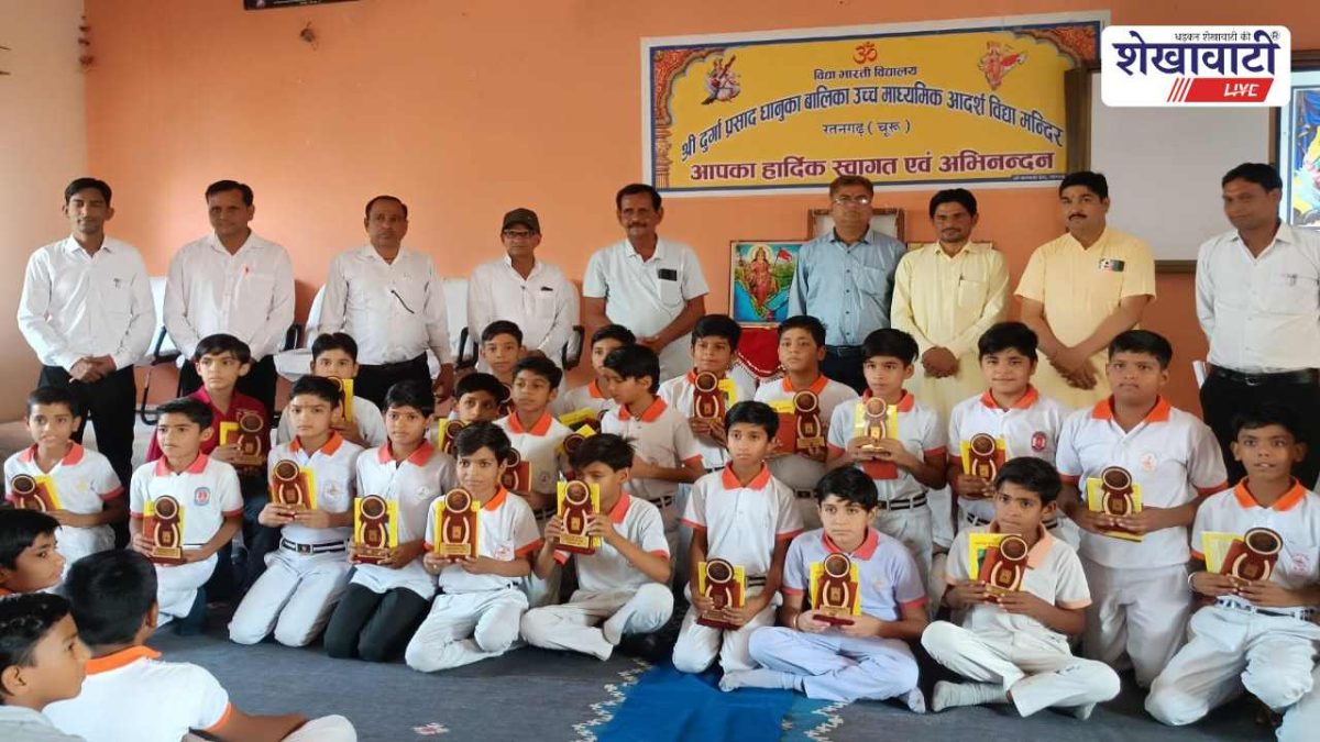 Churu News : मेधावी छात्रों का सम्मान, 130 को मिला ए-ग्रेड