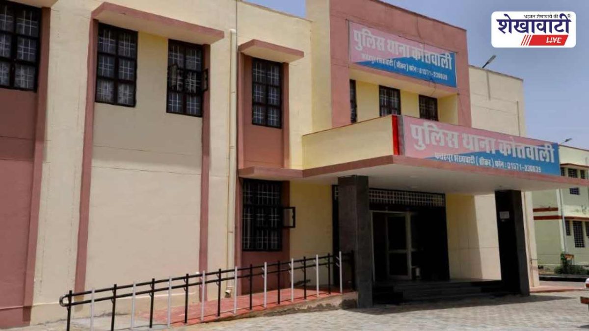 Sikar News : ब्लाइंड मर्डर केस का इनामी आरोपी ब्लेकिया गिरफ्तार