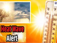 चूरू में हीट वेव अलर्ट: जिला प्रशासन का एक्शन प्लान जारी