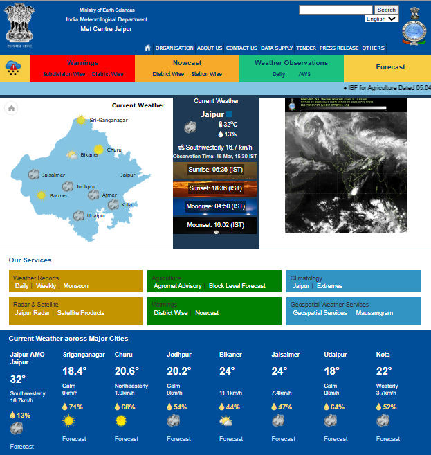 Rajasthan Weather Update : राजस्थान में आज दोपहर बाद बदलेगा मौसम, 14 जिलों में आंधी बारिश के साथ ओलावर्ष्टि की चेतावनी