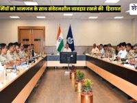 Rajasthan News : कानून व्यवस्था पर सख्ती: CM भजनलाल की जीरो टॉलरेंस नीति