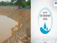 Sikar News : जल स्वावलम्बन 2.0: 5492 जल संरचनाएं तैयार, भूजल बढ़ा