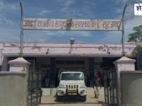 Jhunjhunu News : वृद्ध दंपति ने जहर खाकर दी जान, गांव में सनसनी