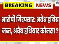 गुढागौड़जी में जानलेवा हमला व तोड़फोड़, 3 आरोपी गिरफ्तार: “अवैध हथियार” जब्त