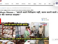 Jhunjhunu News : आखिर झुंझुनू जिला कलेक्टर निकले थाने के निरीक्षण पर