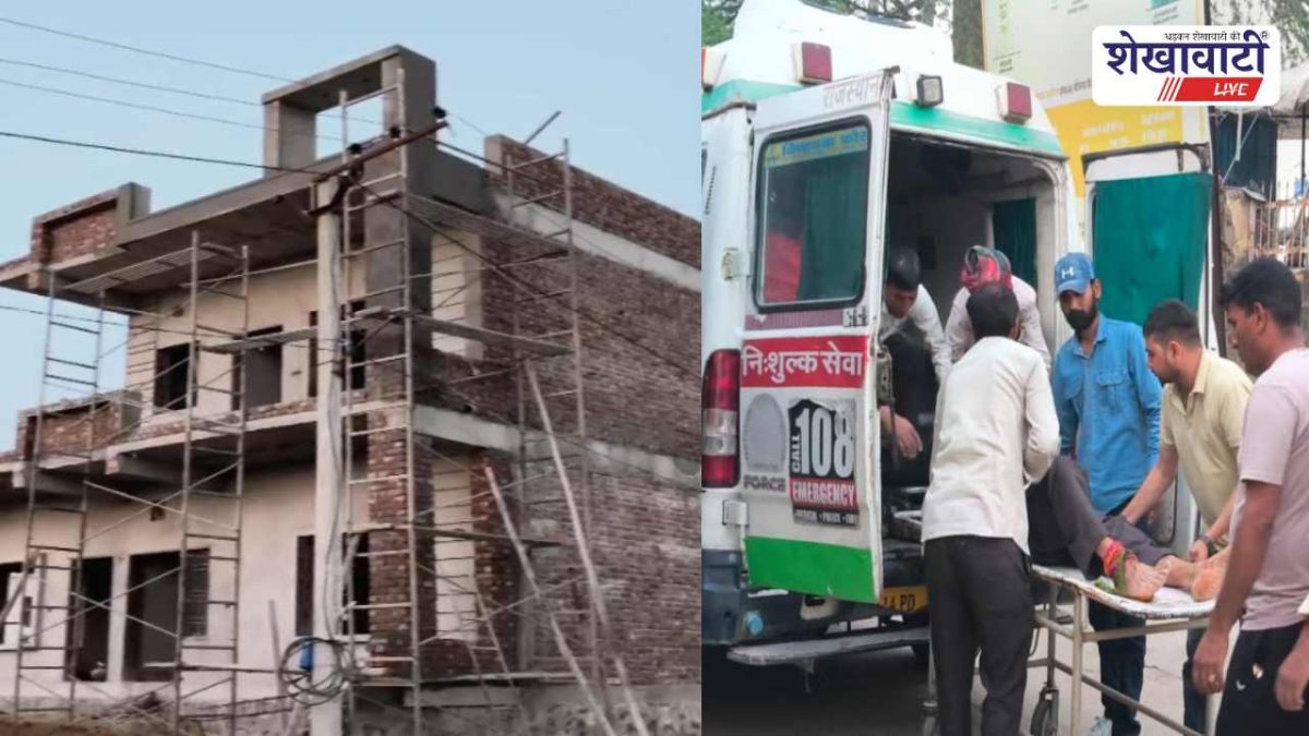 Jhunjhunu News : चिड़ावा में 11KV तार से करंट हादसा, 3 घायल