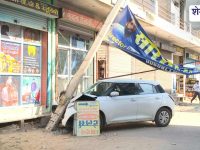 Jhunjhunu News : चिड़ावा में कार बिजली पोल से टकराई: क्षेत्र की बिजली बाधित