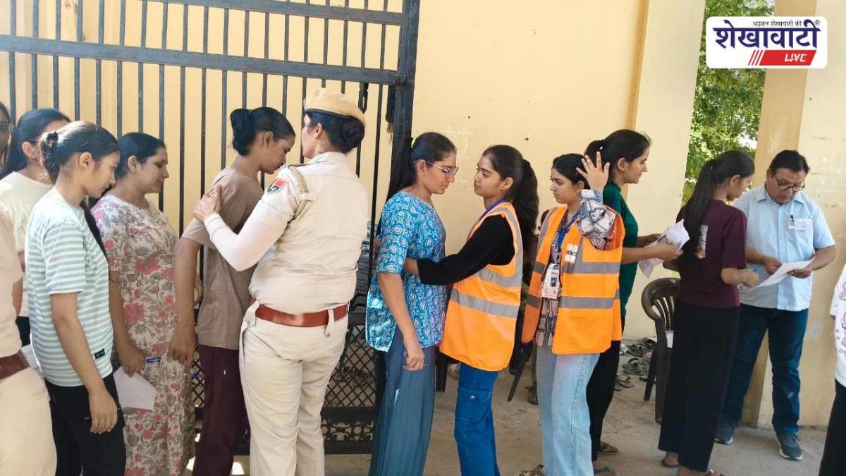 Jhunjhunu News : कृषि पर्यवेक्षक परीक्षा में 84.86% उपस्थिति