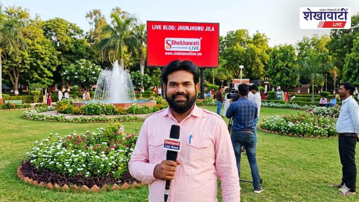 Jhunjhunu Update : झुंझुनू जिले की Live Jhunjhunu News 21 अप्रैल @Shekhawatilive