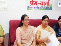 Jhunjhunu News : झुंझुनूं में कांग्रेस का हमला: महिला आरक्षण पर BJP पर आरोप