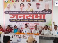 Jhunjhunu News : झुंझुनूं में महिला आरक्षण पर OBC कांग्रेस की सभा