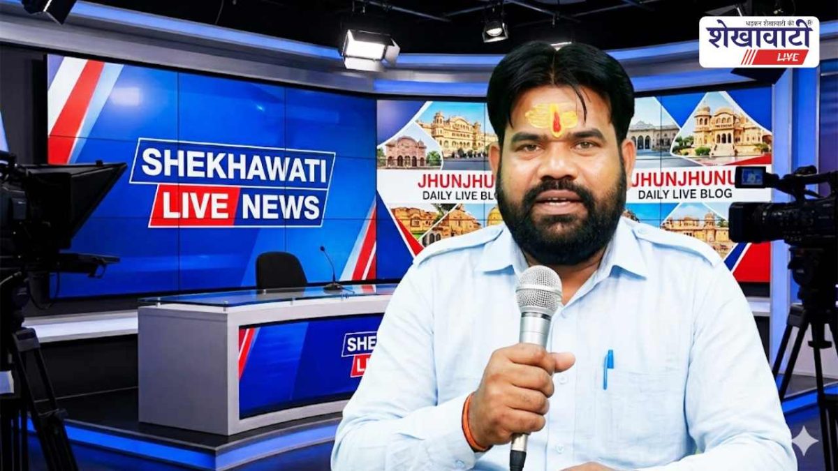 Jhunjhunu News in Hindi, झुंझुनू न्यूज़ Today for 29 अप्रैल @Shekhawatilive