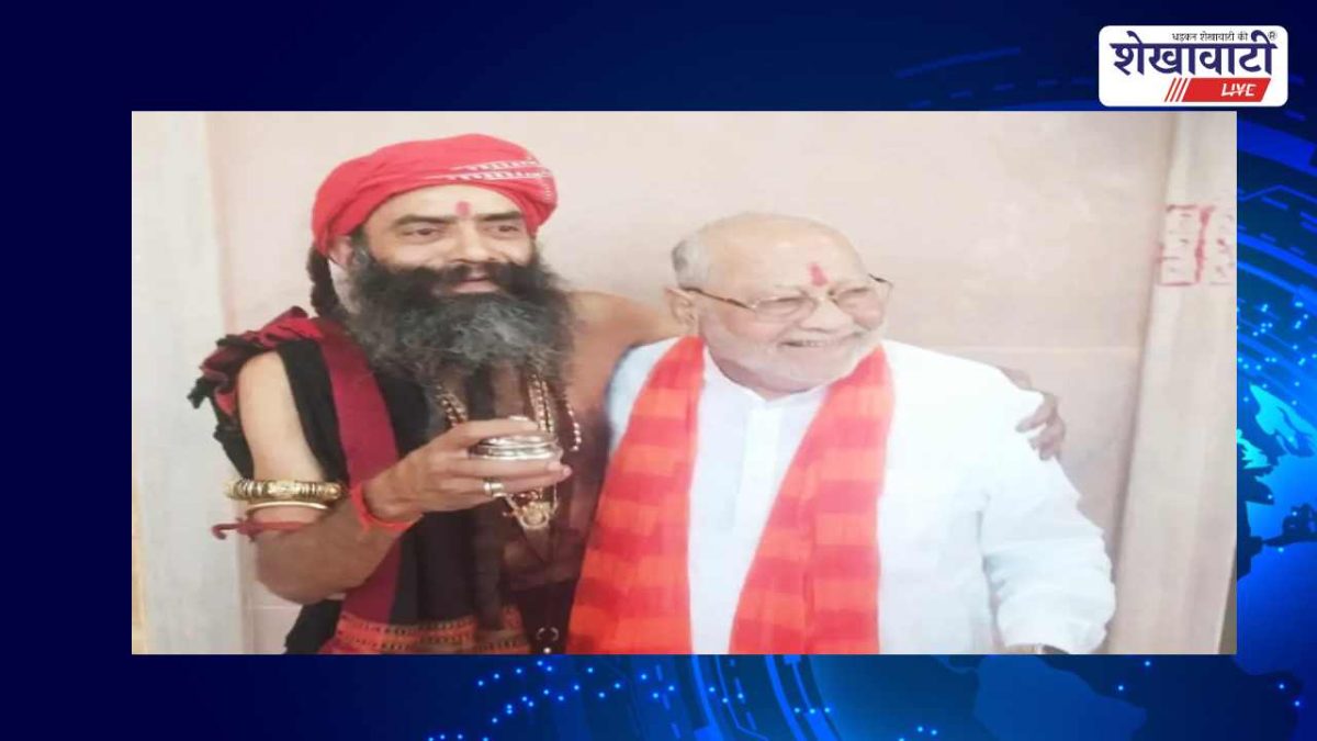 Jhunjhunu News : प्रधानमंत्री नरेंद्र मोदी के भाई प्रह्लाद मोदी पहुंचे झुंझुनू