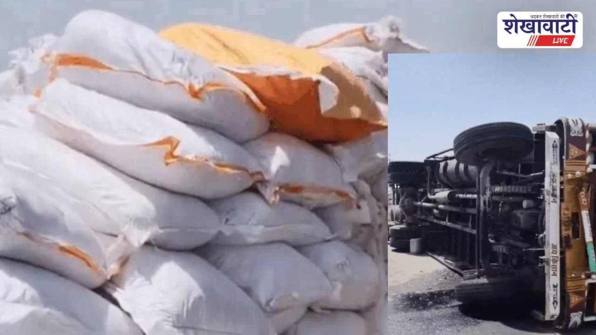 Jhunjhunu News : झुंझुनूं NH-11 पर ट्रक पलटा, जानवर बचाने में हादसा