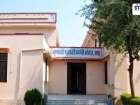 Jhunjhunu News : बगड़ में फार्मेसी कॉलेज में एडमिशन शुरू, युवाओं के लिए मौका