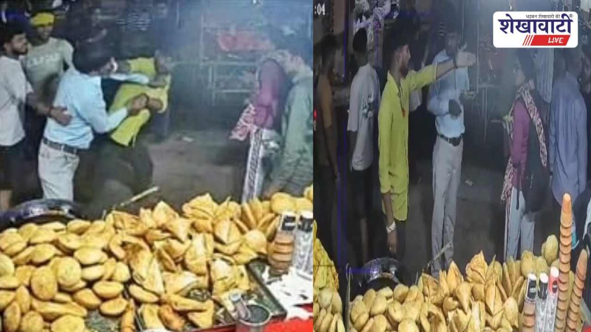 Sikar News : श्याम भक्त दंपती से मारपीट! सुरक्षा पर सवाल