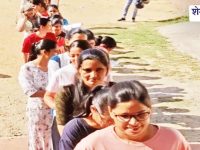 Sikar News : SI परीक्षा शांतिपूर्ण, 58% अभ्यर्थी रहे उपस्थित