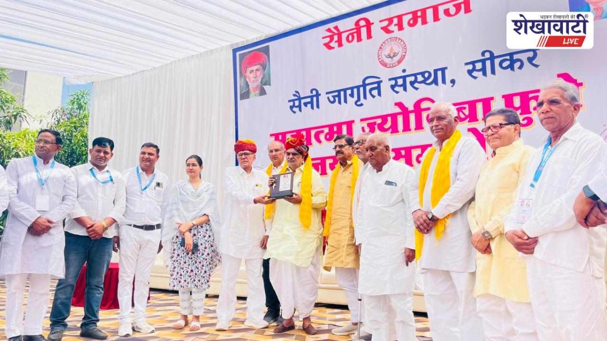 Sikar News : फुले जयंती समारोह: मंत्री खर्रा ने दिए शिक्षा व समरसता के संदेश