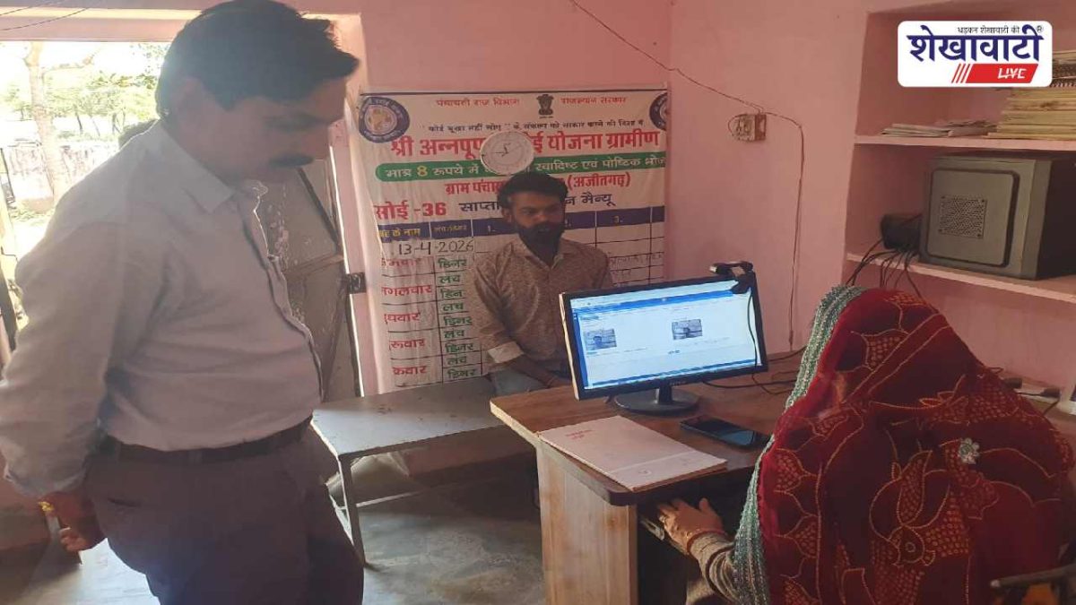 Sikar News : श्रीमाधोपुर में SDM का औचक निरीक्षण, रसोई में खामियां