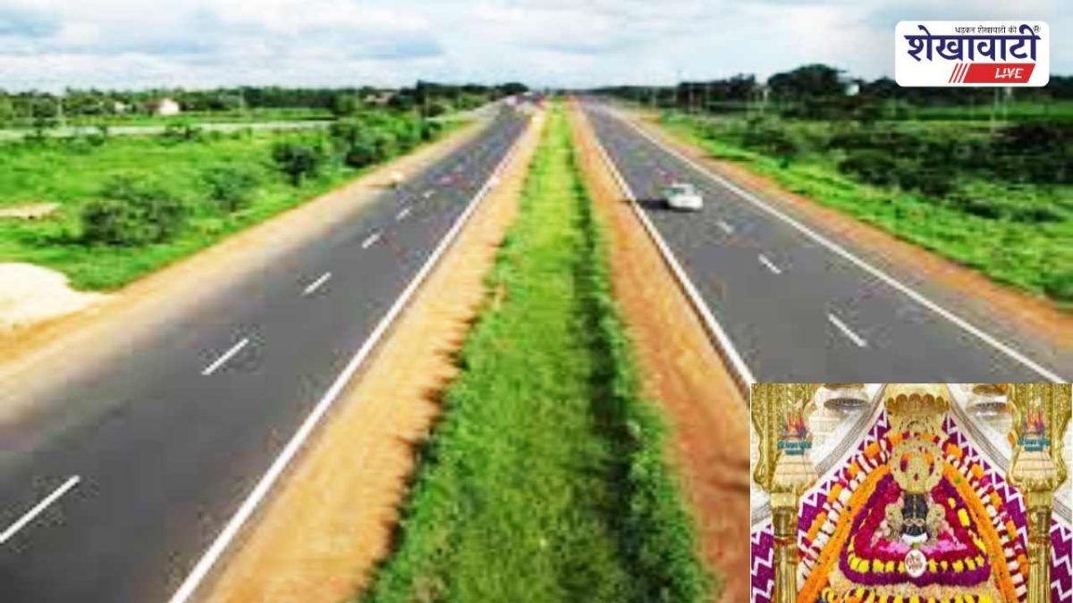 NH-52 से खाटूश्यामजी तक नई सड़क: आवागमन हुआ आसान